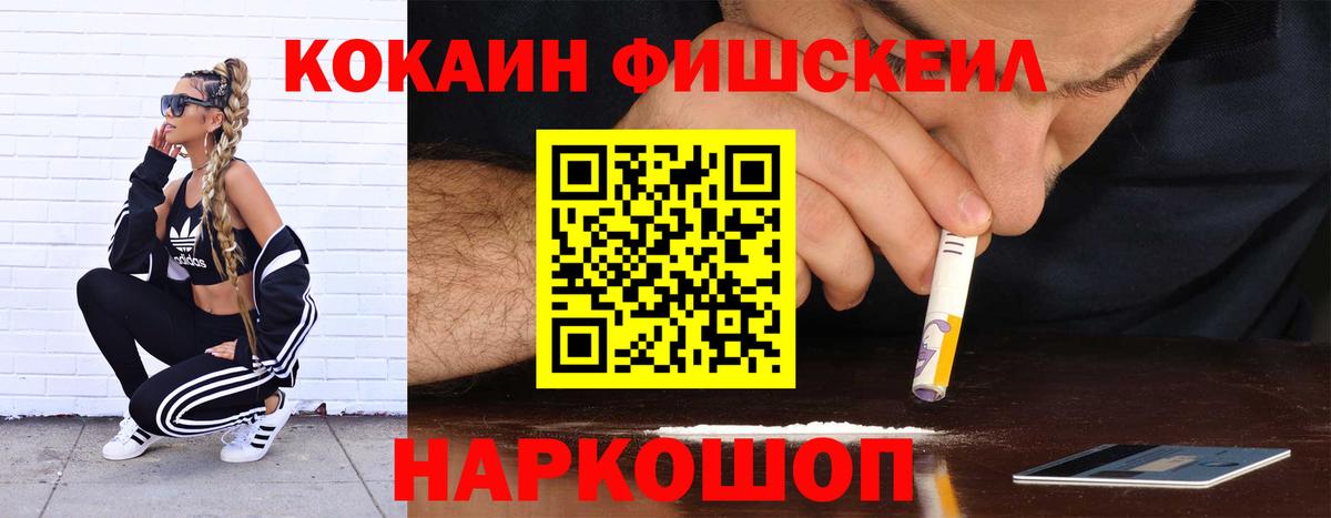 Топки  Кокаин  Cocaine VHQ  Вход с VPN  КОКАИН VHQ 