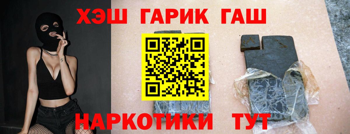 ГАШИШ Ice-O-Lator Топки
