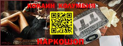 ГАЛЛЮЦИНОГЕННЫЕ ГРИБЫ Бузулук
