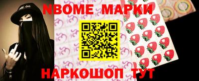 мяу мяу кристалл Будённовск