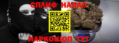 мяу мяу кристалл Будённовск