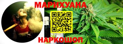 мяу мяу кристалл Будённовск