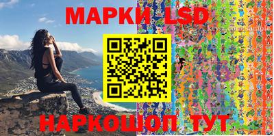 ГАЛЛЮЦИНОГЕННЫЕ ГРИБЫ Бузулук