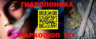 ГАЛЛЮЦИНОГЕННЫЕ ГРИБЫ Бузулук