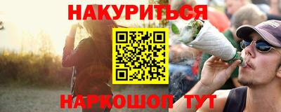 ГАЛЛЮЦИНОГЕННЫЕ ГРИБЫ Бузулук