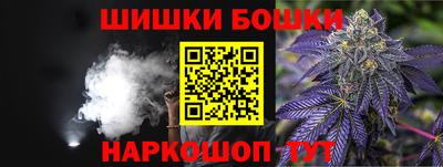 мяу мяу кристалл Будённовск