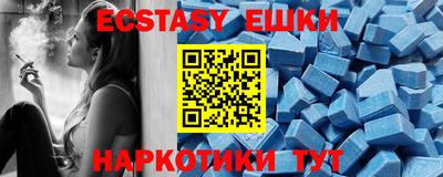 ГАЛЛЮЦИНОГЕННЫЕ ГРИБЫ Бузулук