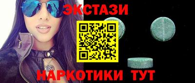 ГАЛЛЮЦИНОГЕННЫЕ ГРИБЫ Бузулук