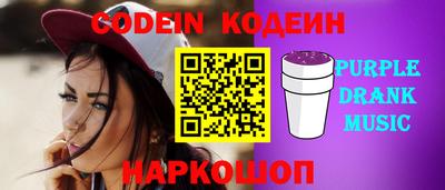 мяу мяу кристалл Будённовск