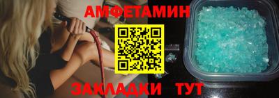 мяу мяу кристалл Будённовск