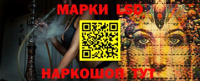 ГАЛЛЮЦИНОГЕННЫЕ ГРИБЫ Бузулук