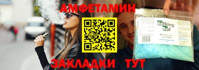 мяу мяу кристалл Будённовск