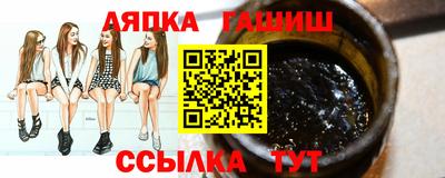 ГАЛЛЮЦИНОГЕННЫЕ ГРИБЫ Бузулук