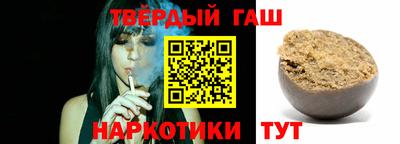 мяу мяу кристалл Будённовск