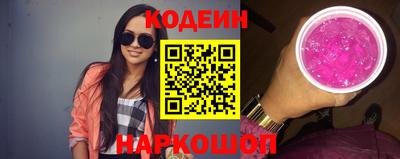 мяу мяу кристалл Будённовск