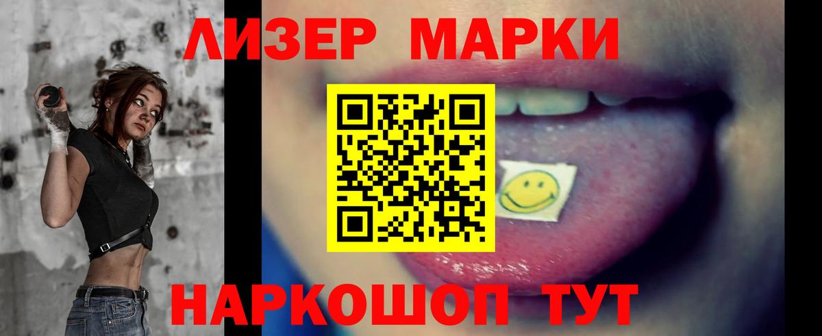 ЛСД экстази ecstasy Топки