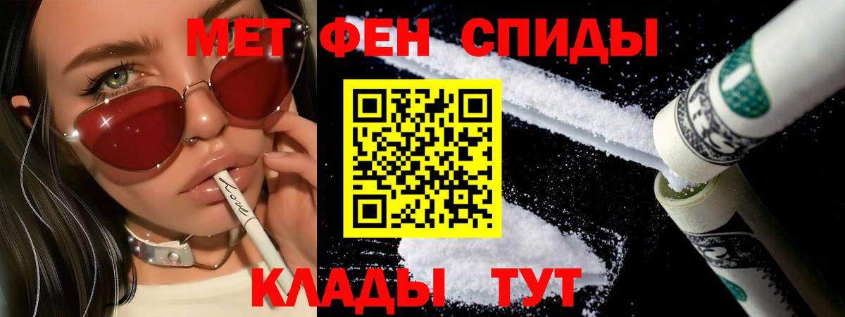 Первитин пудра  Первитин пудра  Топки  Вход с VPN 