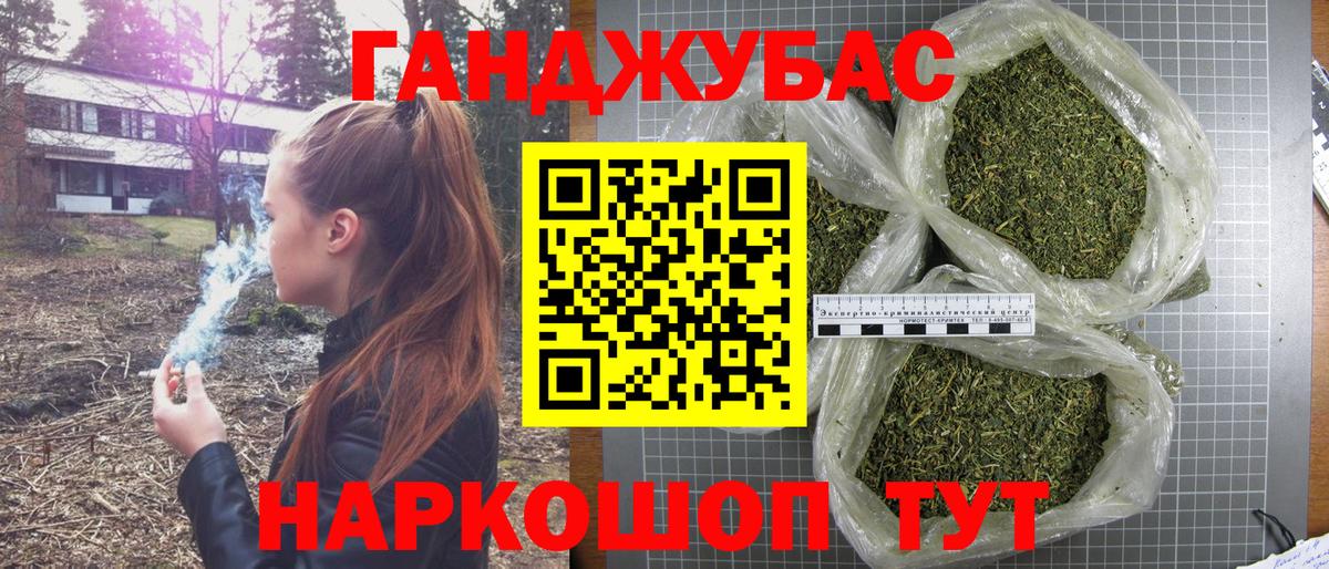 Каннабис гибрид Топки